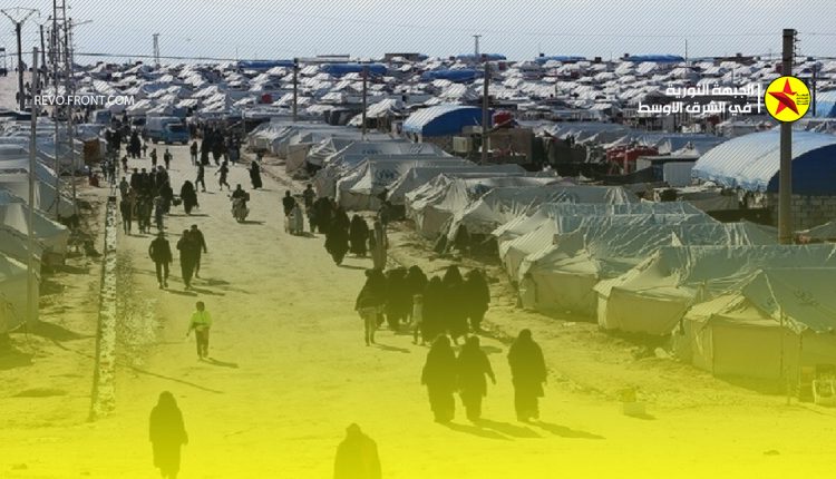 مخيم الهول – سورية