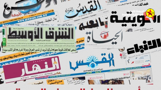 صحف-عربية
