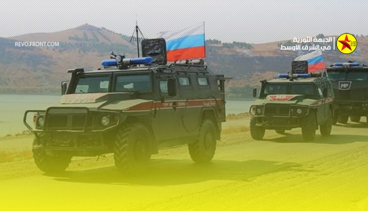 سورية – الشرطة العسكرية الروسية