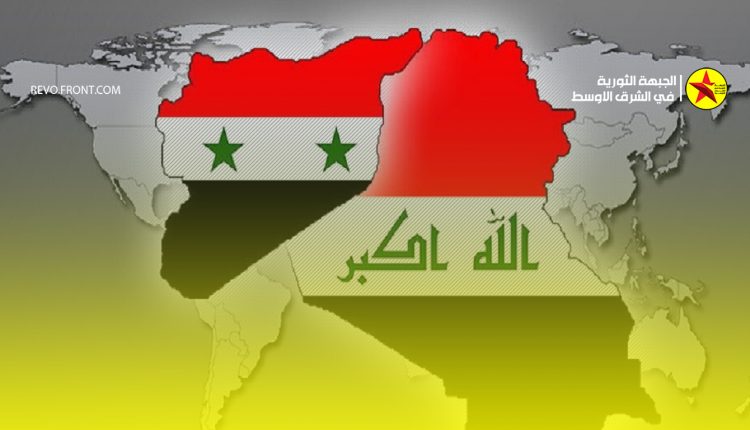 سورية – العراق