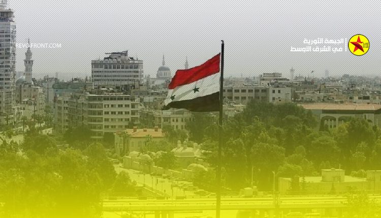 سورية – اللجنة الدستورية