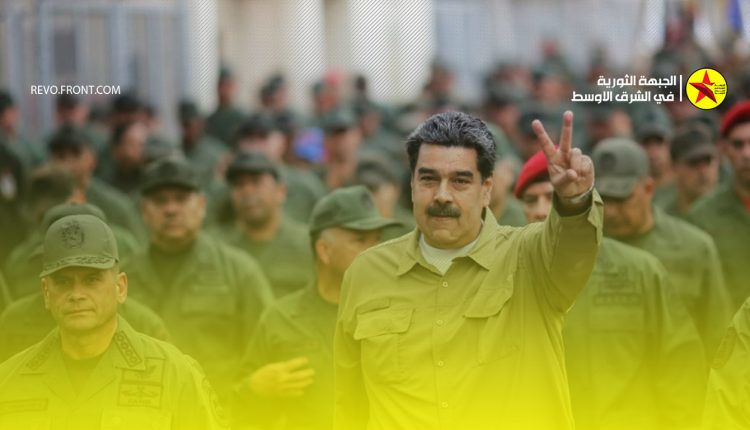 فنزويلا – انتخابات برلمانية