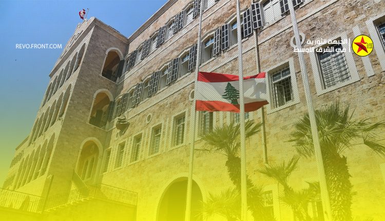 لبنان – مخطوفين