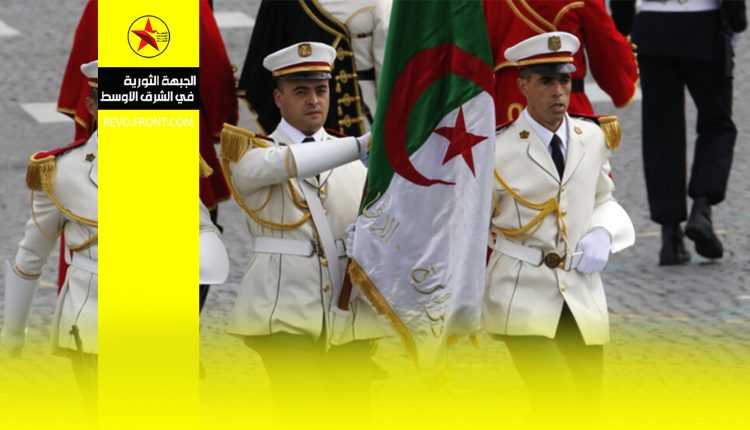 الجزائر – وزارة الدفاع