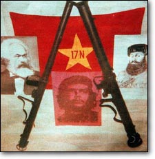 Μαρξιστική-Λενινιστική Ένοπλη Προπαγανδιστική Ένωση (2)
